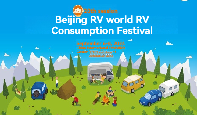 Ang ika -20 na Beijing International RV Camping Exhibition